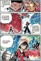 热血漫画1